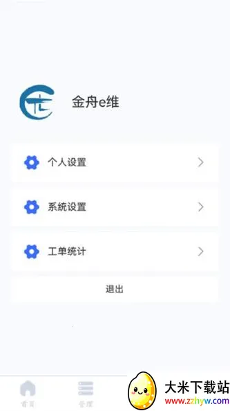 ����eά�����ֻ���