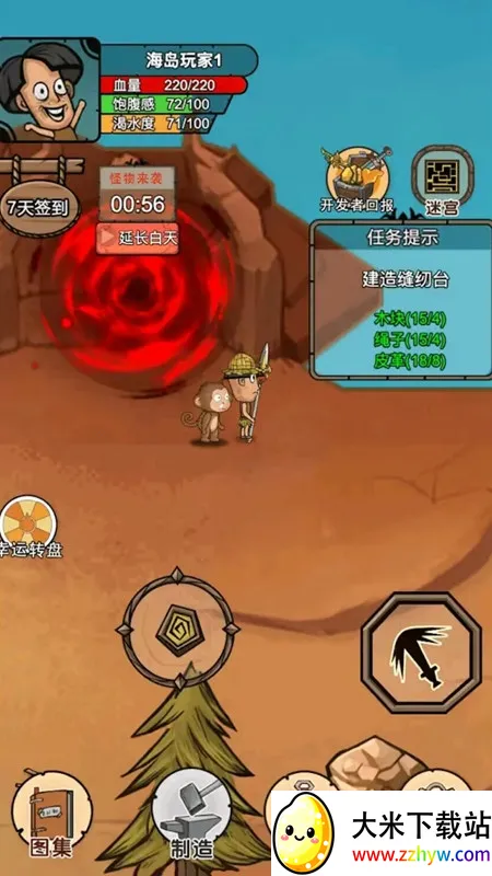 �ҵĻĵ���԰v4.1 ��׿���ͼ