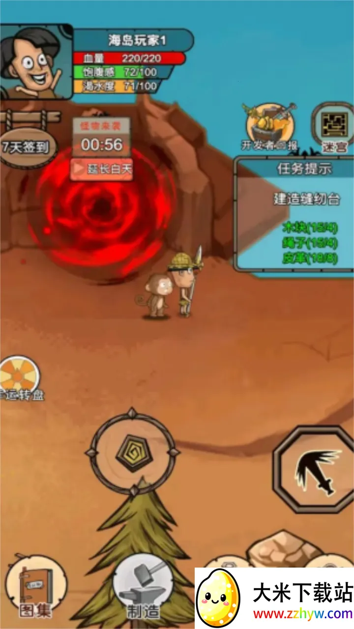 �ҵĻĵ���԰v4.1 ��׿���ͼ