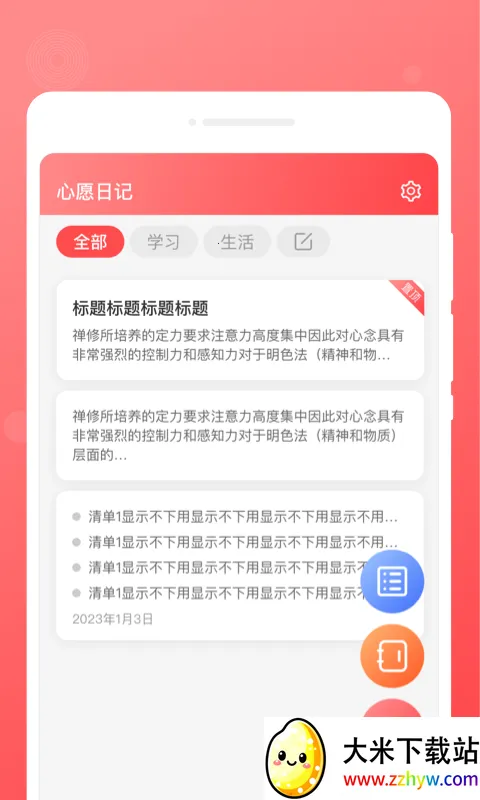 ��Ը�ռ�v1.0.00 ��Ѱ��ͼ