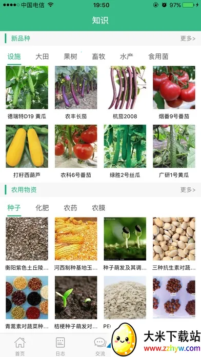 �й�ũ���ƹ�2026���ذ�װv1.8.4 �ٷ������ͼ