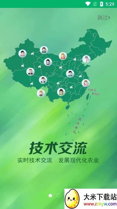 �й�ũ���ƹ�2026���ذ�װv1.8.4 �ٷ������ͼ