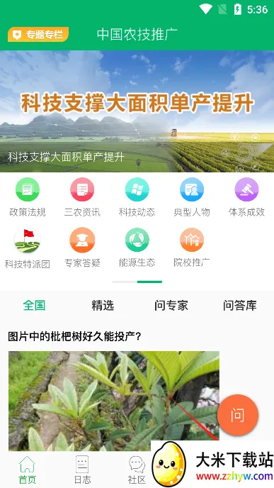 �й�ũ���ƹ�2026���ذ�װ