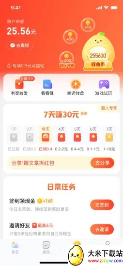 ˮ������v8.3.6 �ٷ������ͼ