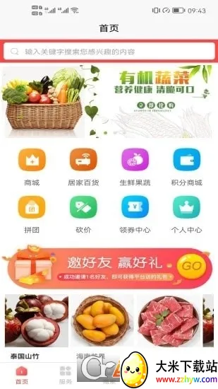 �����ڹ���׿���ֻ���