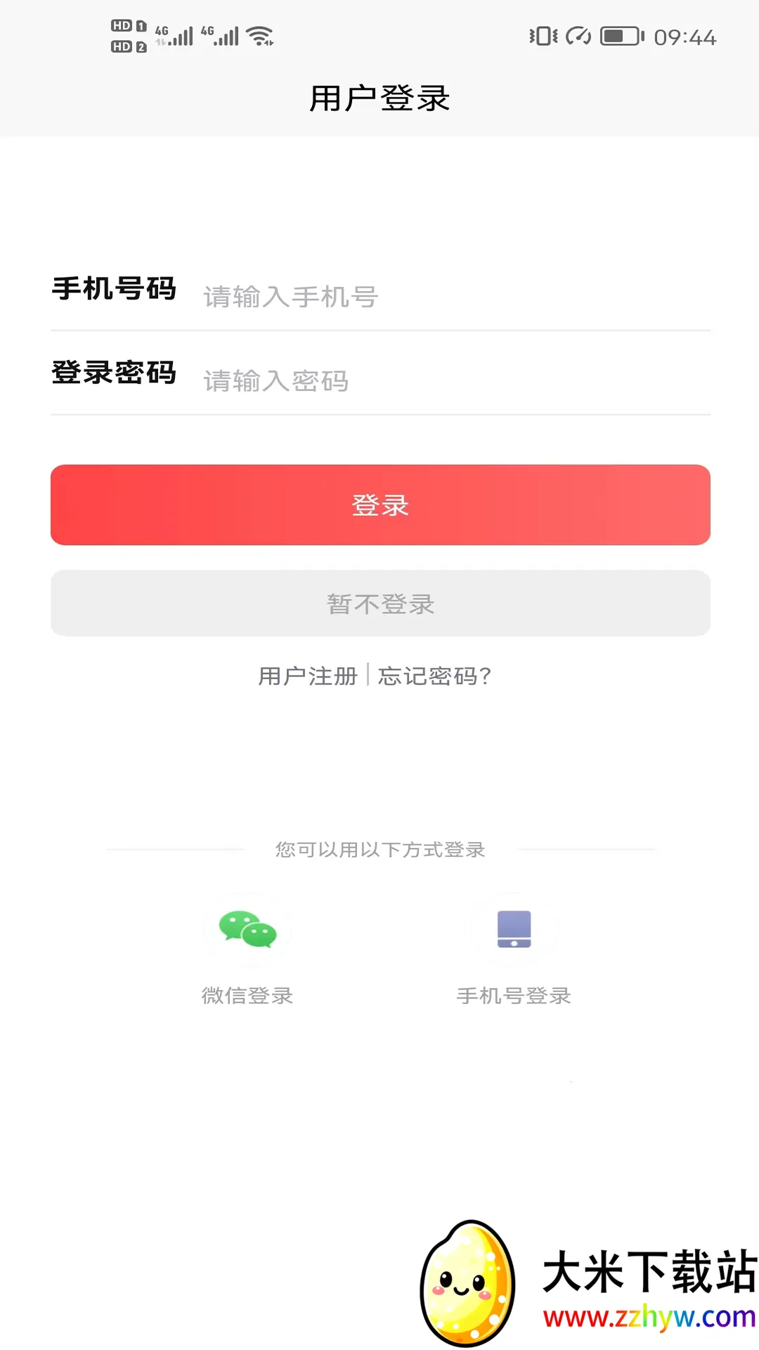 �����ڹ���׿���ֻ���v1.0.3 ��׿���ͼ