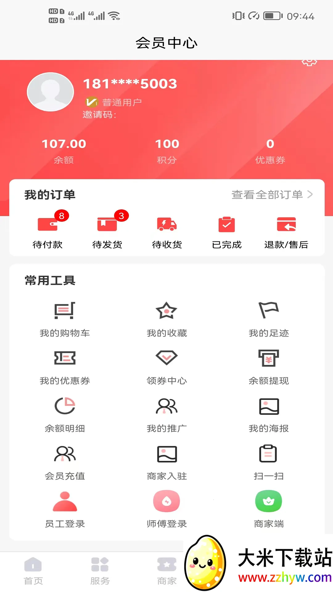 �����ڹ���׿���ֻ���v1.0.3 ��׿���ͼ