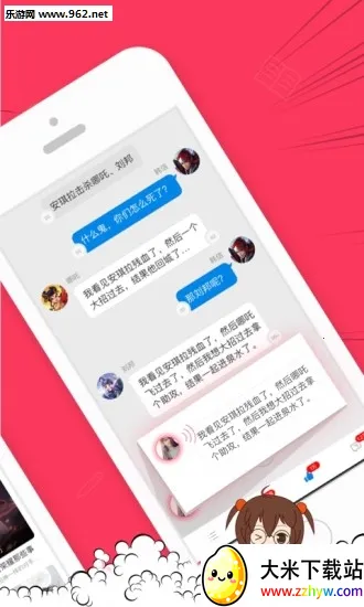 ��˵v2.2.5 ��׿���ͼ