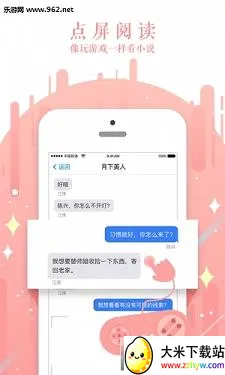 ��˵v2.2.5 ��׿���ͼ