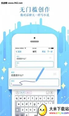 ��˵v2.2.5 ��׿���ͼ