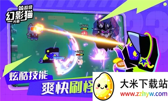 ������Ӱè���v0.3.8 �ֻ����ͼ