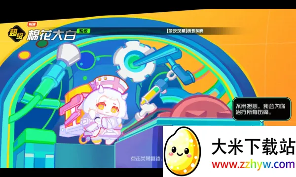 ������Ӱè���v0.3.8 �ֻ����ͼ