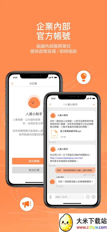 ��ʿ��team pro2026�ٷ�����v16.9.0.1 ��׿���ͼ