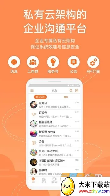 ��ʿ��team pro2026�ٷ�����v16.9.0.1 ��׿���ͼ