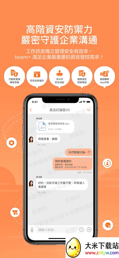 ��ʿ��team pro2026�ٷ�����v16.9.0.1 ��׿���ͼ