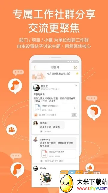 ��ʿ��team pro2026�ٷ�����v16.9.0.1 ��׿���ͼ