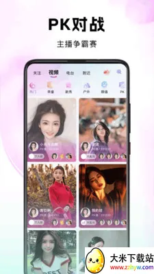 ����Live��׿���ֻ���v25.10.15 ��Ѱ��ͼ