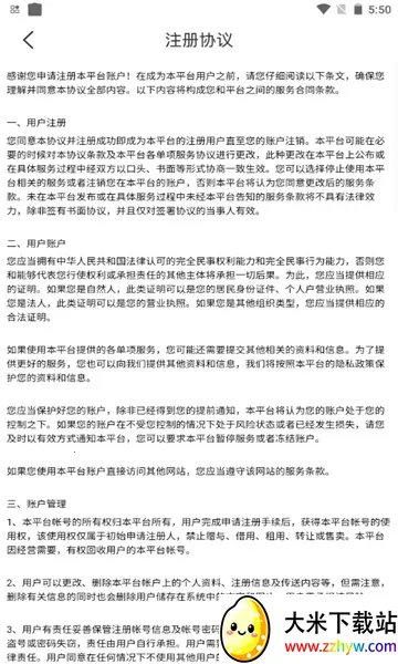 ��ƻ��鰲׿���ֻ���v2.1-build20210303 �ֻ����ͼ