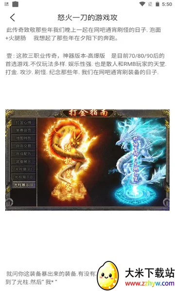 ��ƻ��鰲׿���ֻ���v2.1-build20210303 �ֻ����ͼ