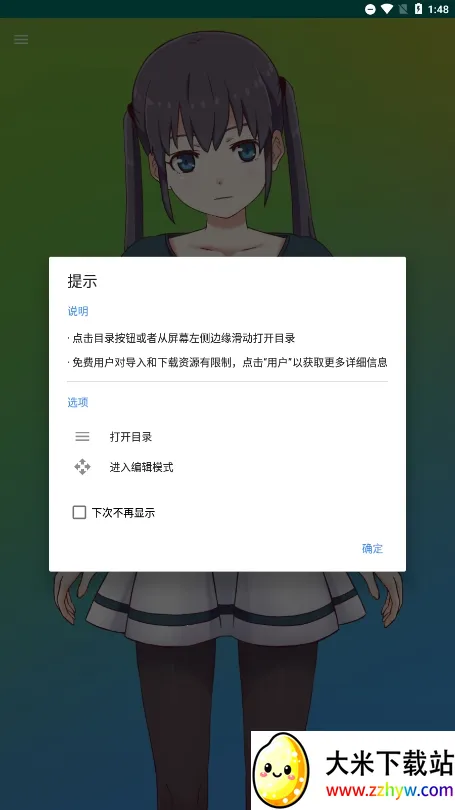 live2d��������v25.8.0401 ��Ѱ��ͼ