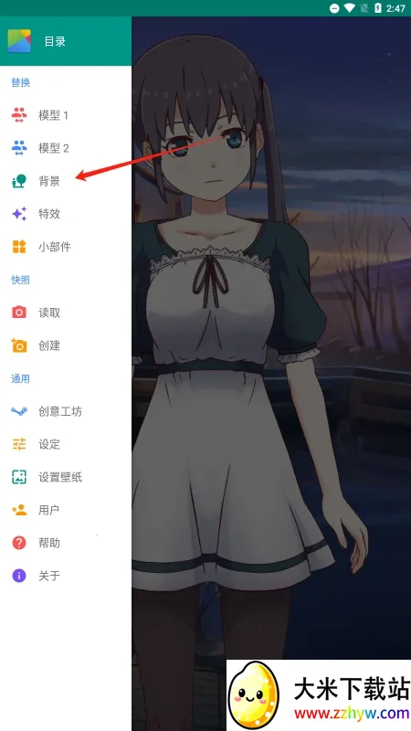 live2d��������