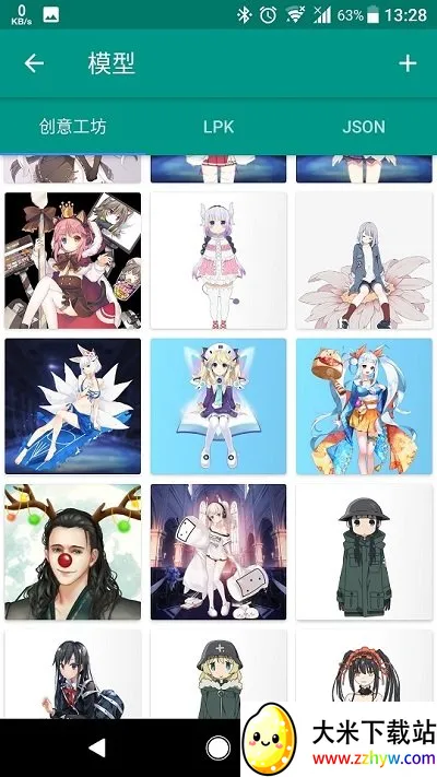 live2d��������v25.8.0401 ��Ѱ��ͼ