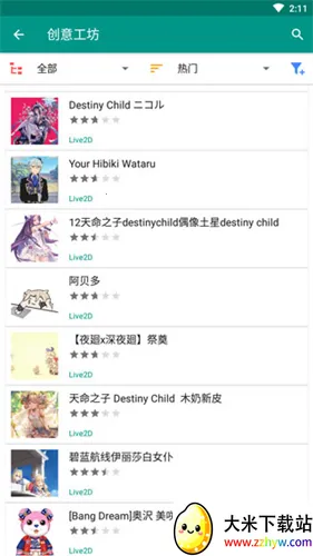 live2d������������