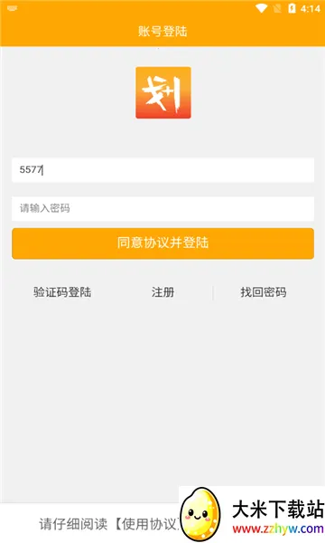 ����Ҽ��׿���ֻ���v3.0.3 ��Ѱ��ͼ