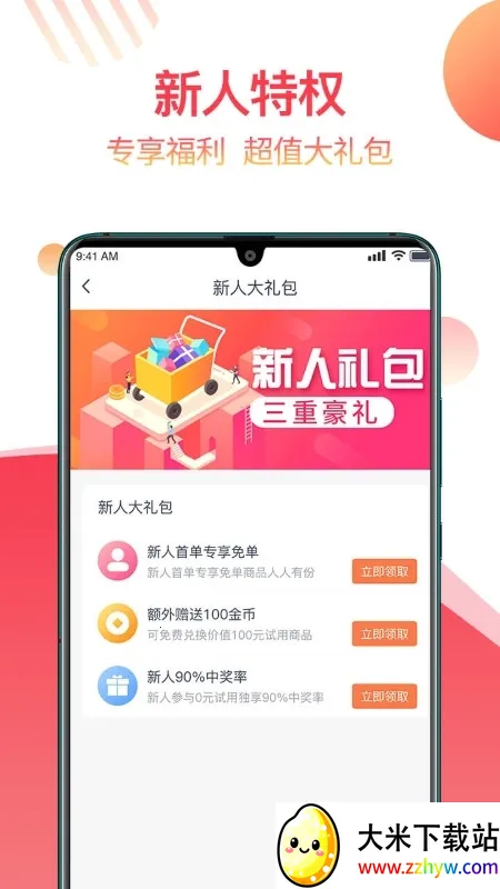 ����v1.9.6 �ֻ����ͼ