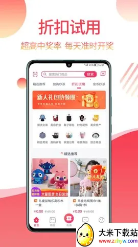 ����v1.9.6 �ֻ����ͼ