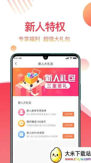 ����v1.9.6 �ֻ����ͼ