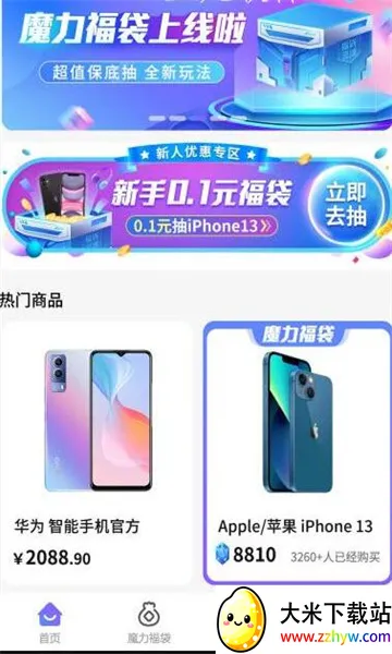 ��������v1.0.3 �ٷ������ͼ