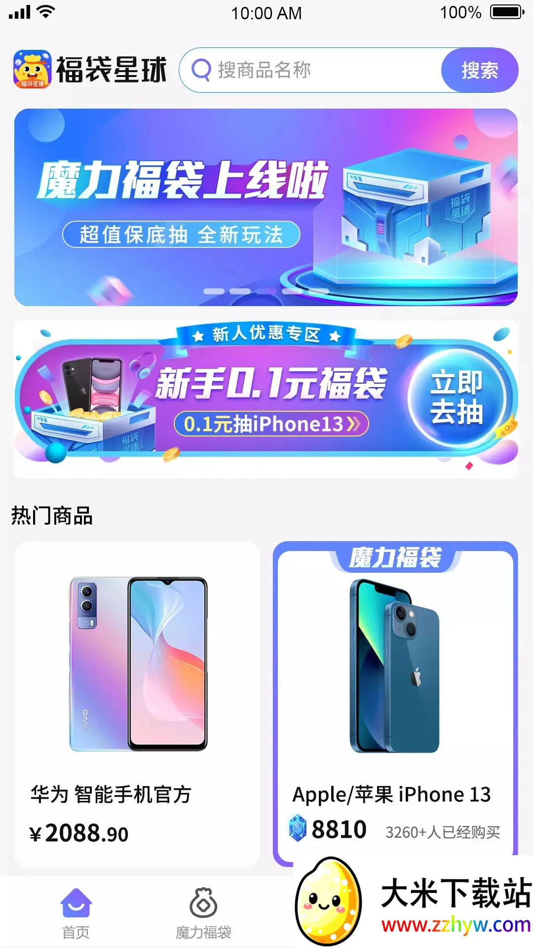 ��������v1.0.3 �ٷ������ͼ