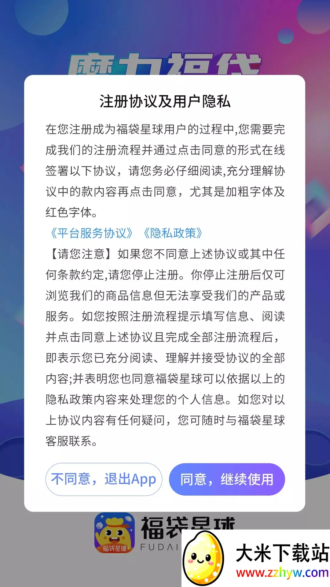 ��������v1.0.3 �ٷ������ͼ