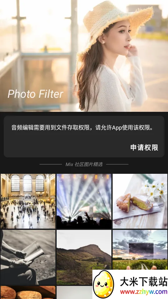 Mix��ͼ2026�ٷ�����v1.0 �ֻ����ͼ