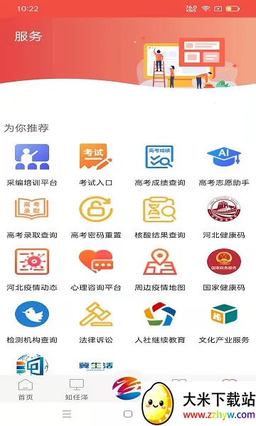 ��������2026�ٷ����°汾v1.1.0 �ٷ������ͼ