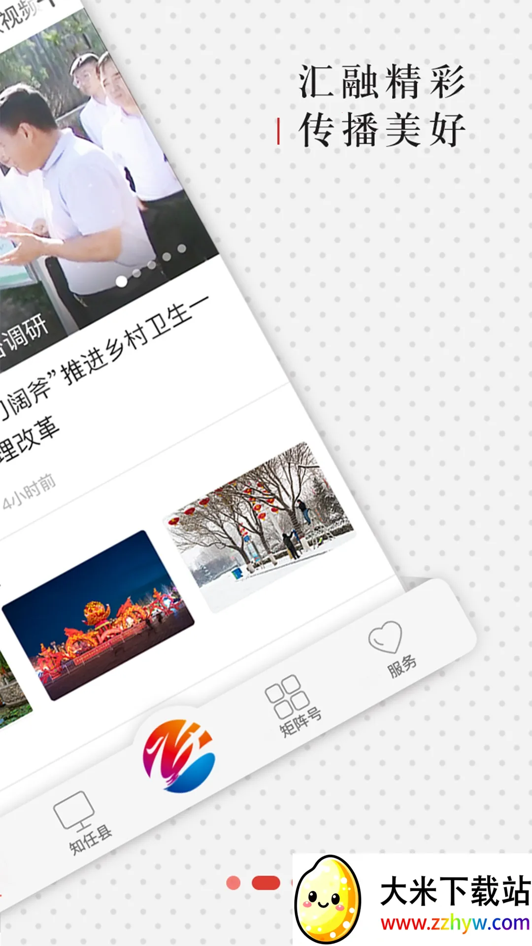 ��������2026�ٷ����°汾v1.1.0 �ٷ������ͼ