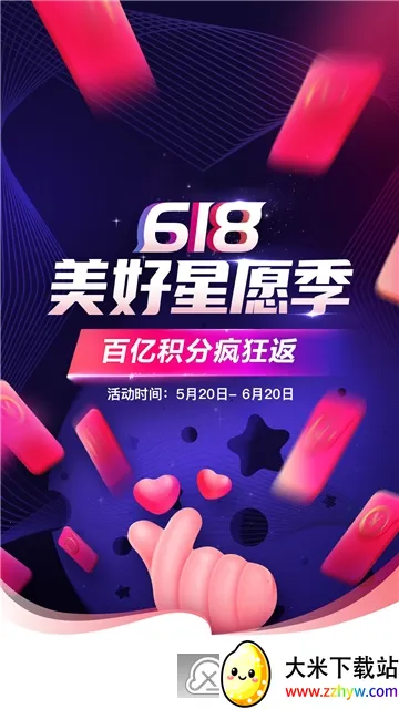 �¿��ݳ�Ʒ2026���°汾v8.0.74 ��Ѱ��ͼ