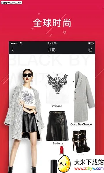 �¿��ݳ�Ʒ2026���°汾v8.0.74 ��Ѱ��ͼ