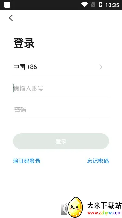 ��Ϊ����v1.0.0 ��׿���ͼ