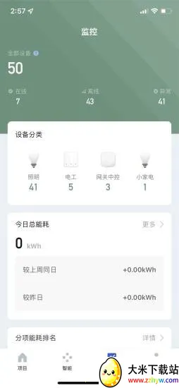 ��Ϊ����v1.0.0 ��׿���ͼ