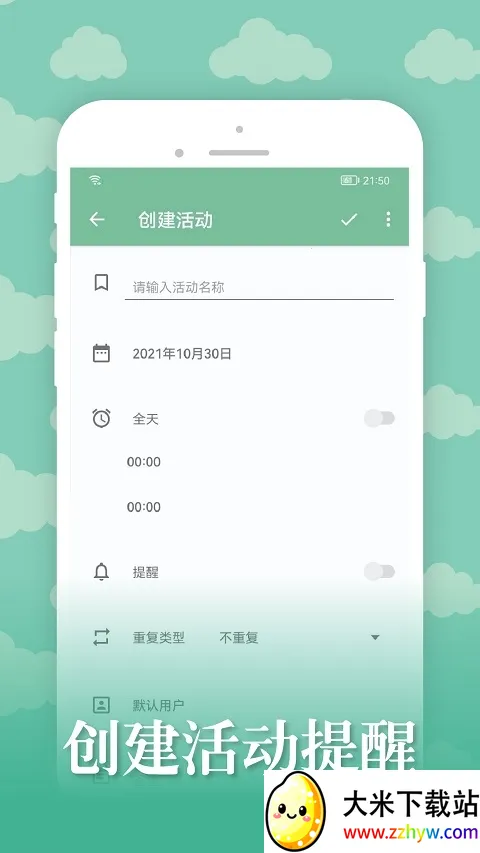 ��ŵ����v2.0.0 ��׿���ͼ