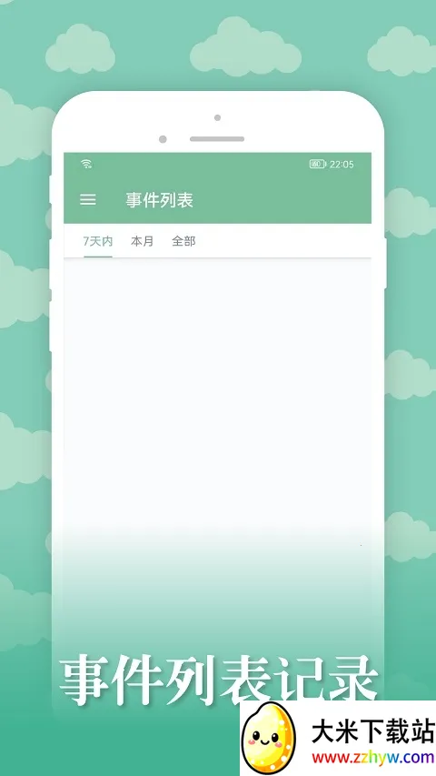 ��ŵ����v2.0.0 ��׿���ͼ