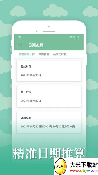 ��ŵ����