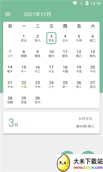 ��ŵ����