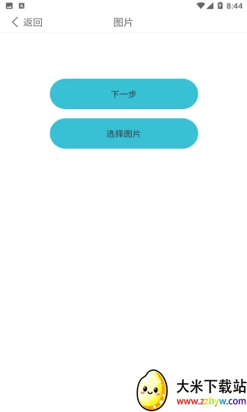 GetȤζ���������׿���ֻ���v1.0 �ֻ����ͼ