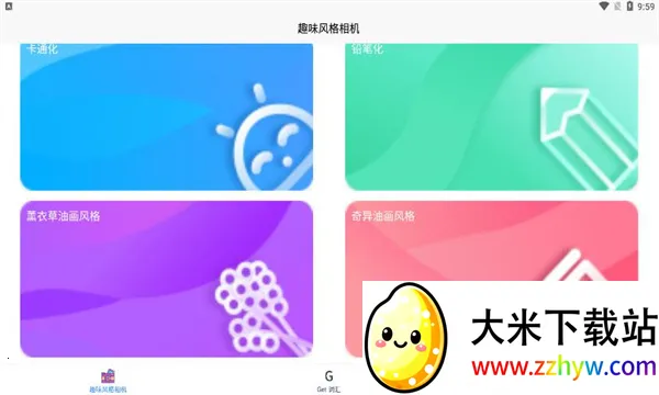 GetȤζ���������׿���ֻ���