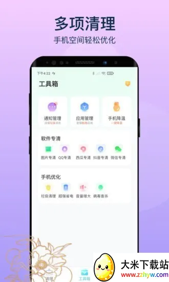 �������2026�ٷ����°汾v1.0.0 ��׿���ͼ