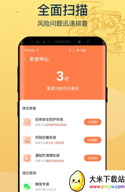 �������2026�ٷ����°汾