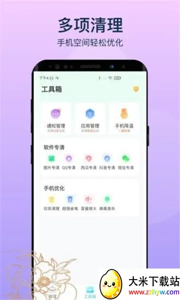 �������2026�ٷ����°汾